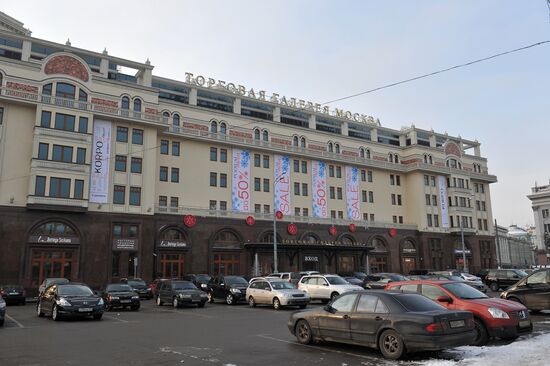 Winter sales in Moscow stores