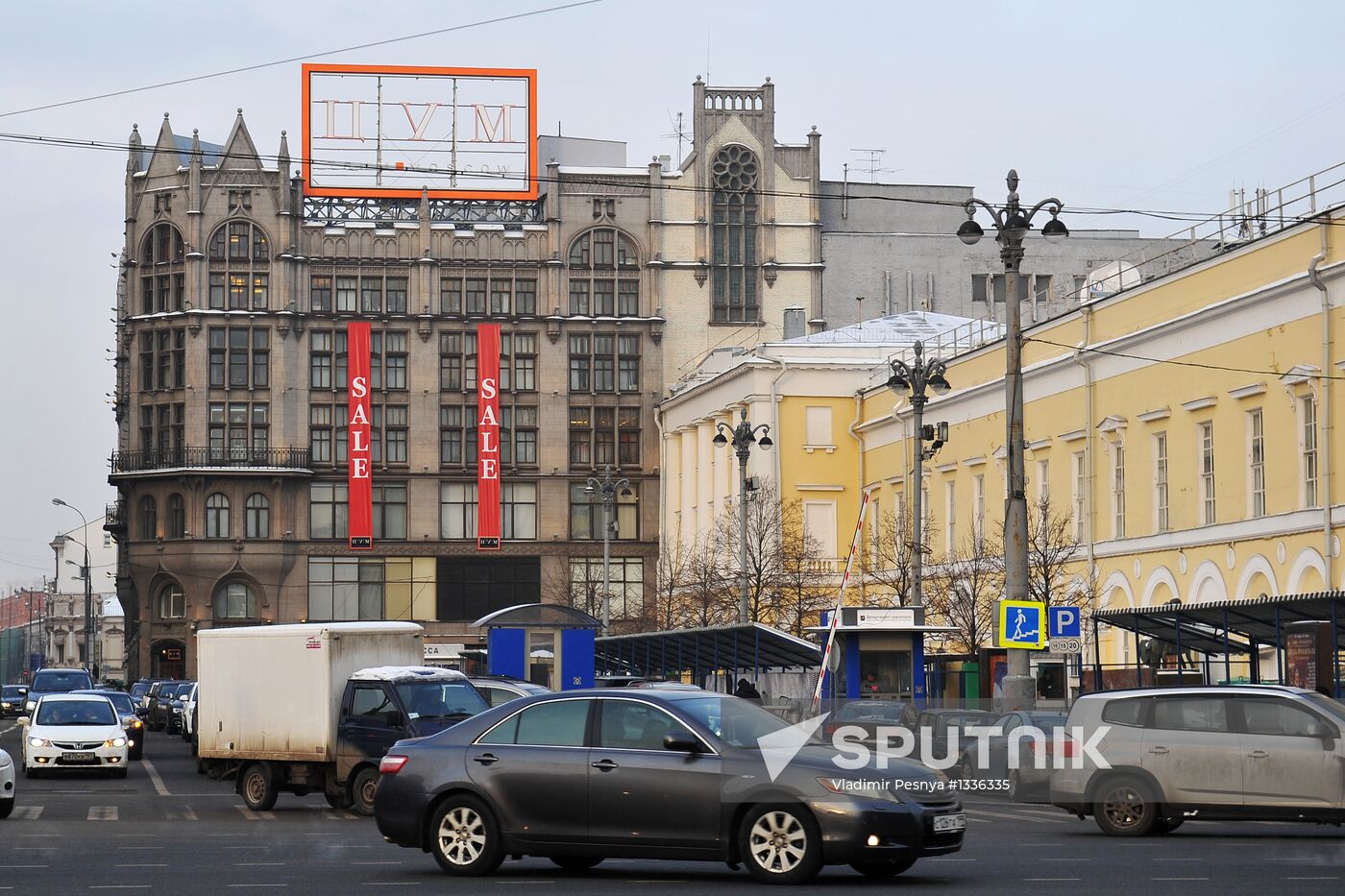 Winter sales in Moscow stores