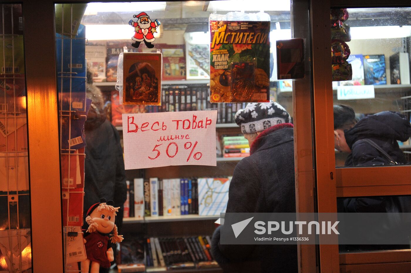 Winter sales in Moscow stores