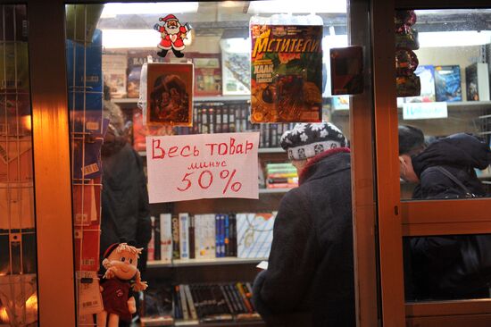 Winter sales in Moscow stores