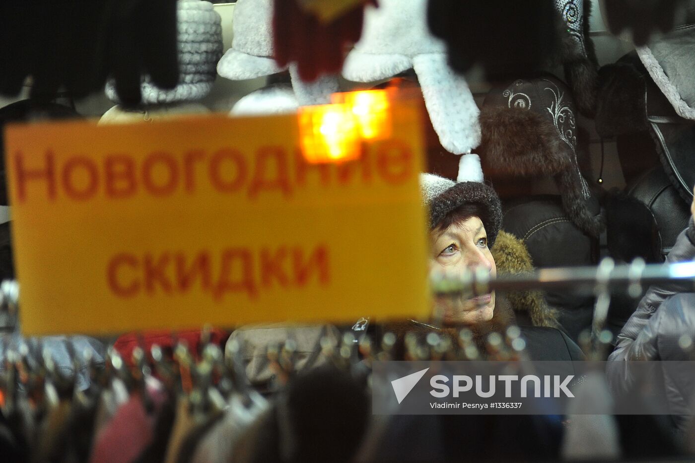 Winter sales in Moscow stores