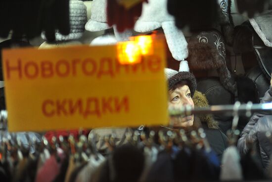 Winter sales in Moscow stores