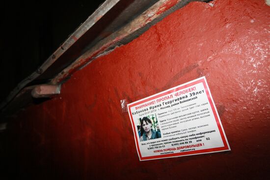 I. Kabanova missing since January 3rd found dead in north Moscow