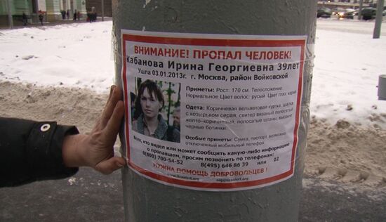 Found: body of Ms. Kabanova who went missing in Moscow January 3