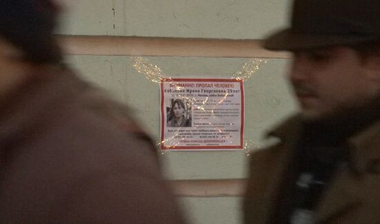 Found: body of Ms. Kabanova who went missing in Moscow January 3