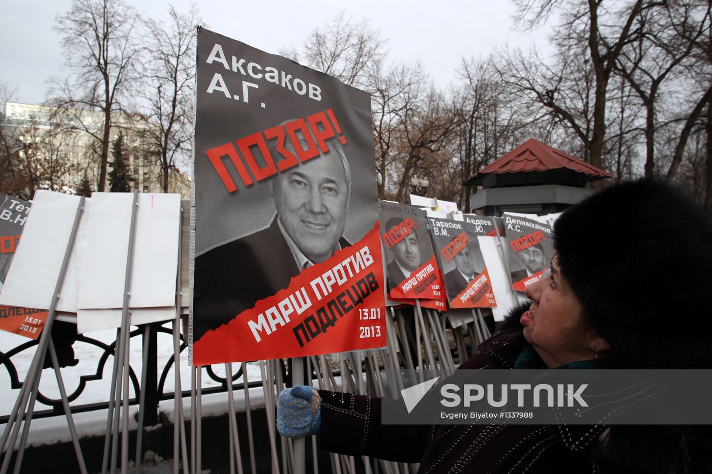 Opposition rallies in Moscow against "anti-Magnitsky law"