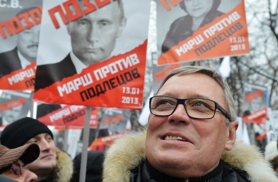 Opposition rallies in Moscow against "anti-Magnitsky law"