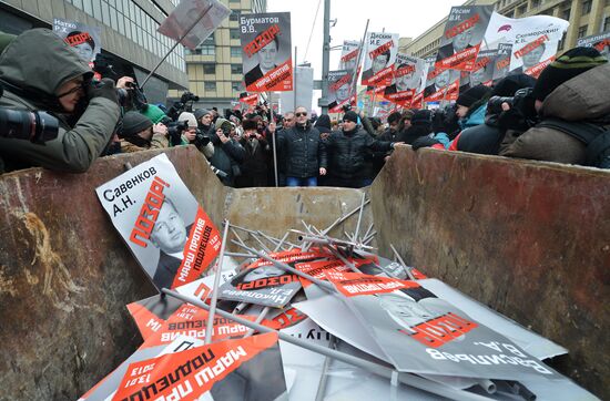 Opposition rallies in Moscow against anti-Magnitsky law