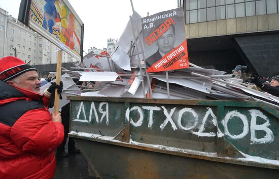 Opposition rallies in Moscow against anti-Magnitsky law