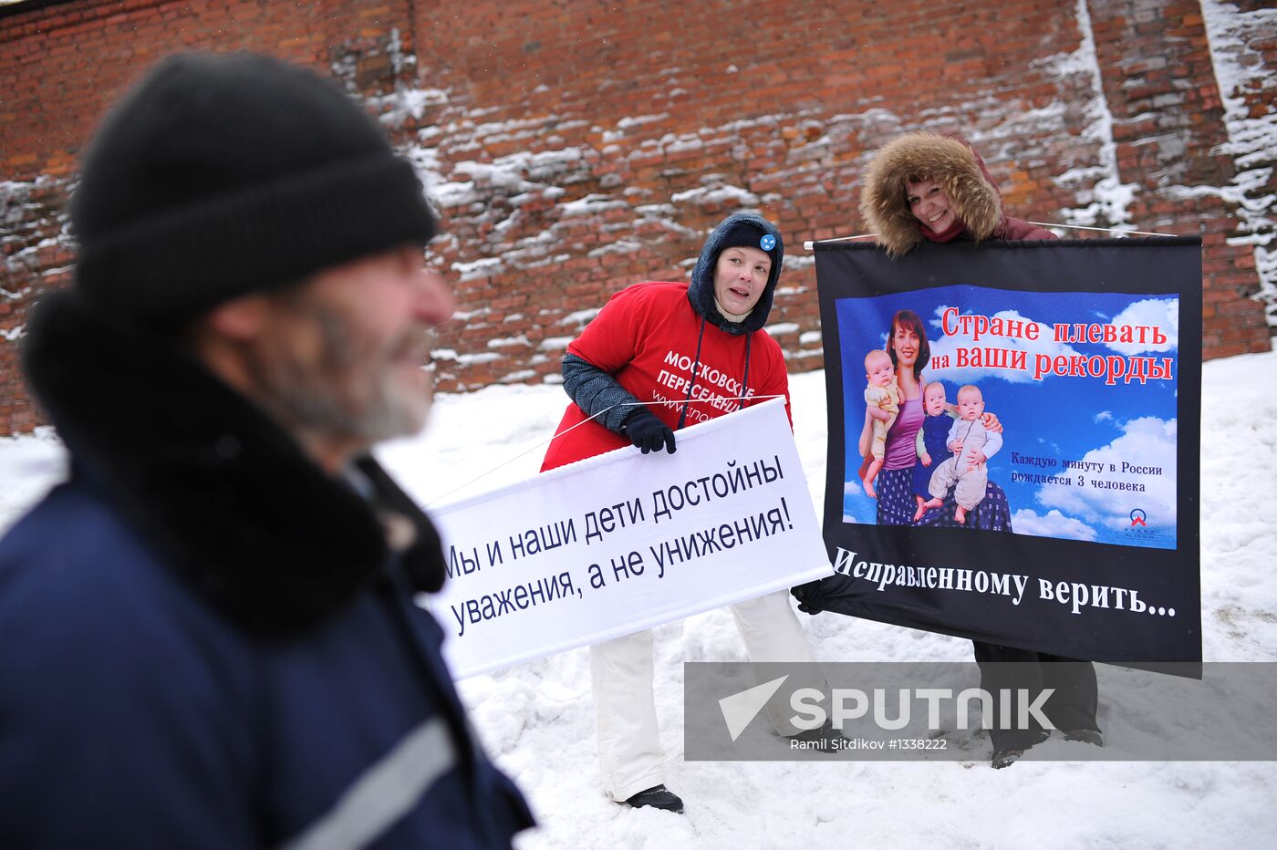 Opposition rallies in Moscow against anti-Magnitsky law