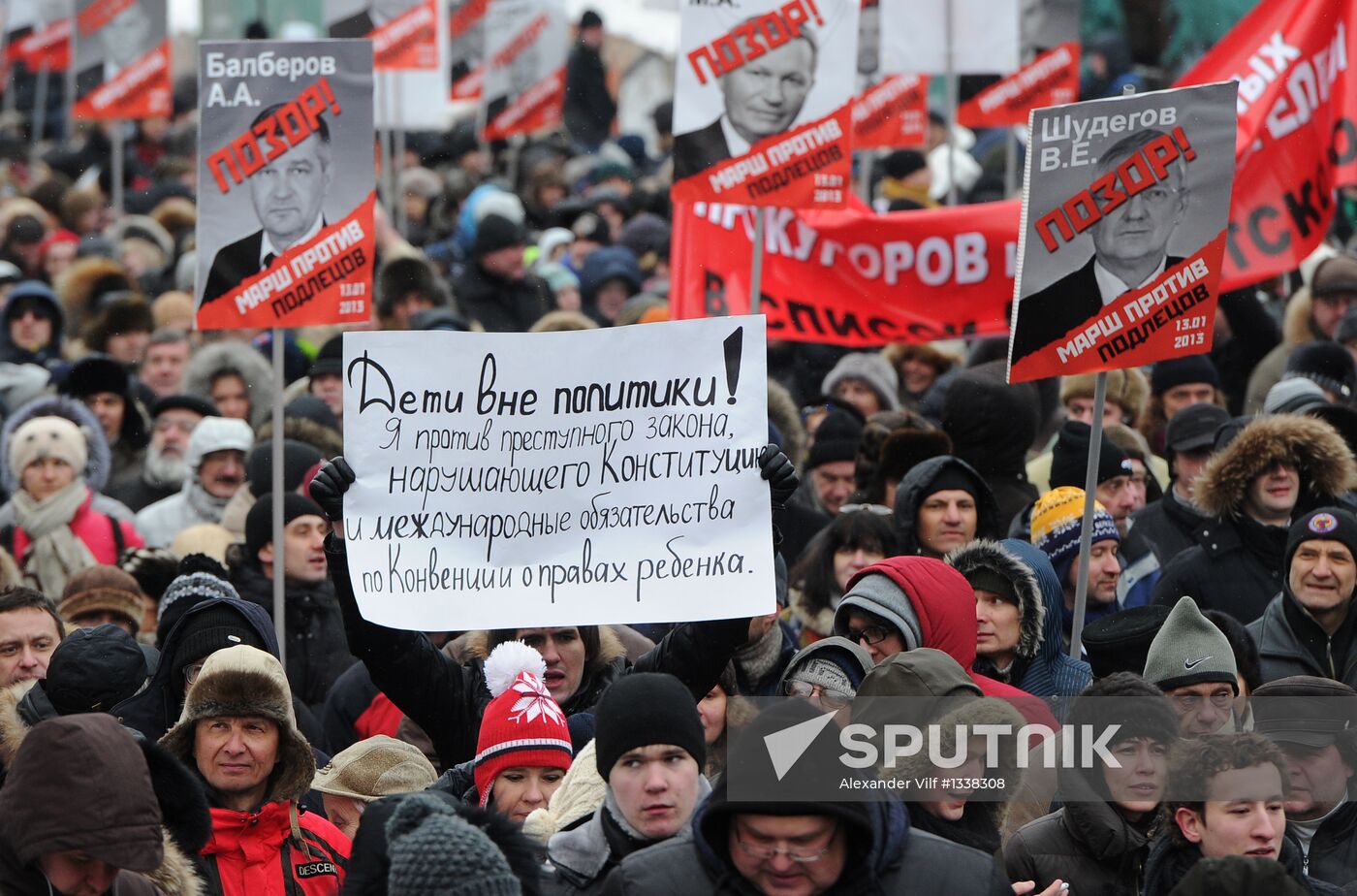 Opposition rallies in Moscow against anti-Magnitsky law