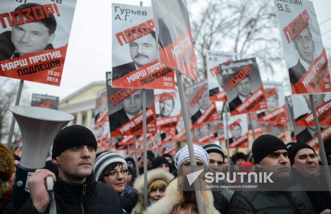 Opposition rallies in Moscow against anti-Magnitsky law