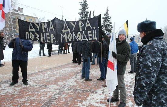 Opposition rallies against "anti-Magnitsky law"