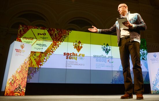 Presentation of torch and uniform of Olympic torch relay