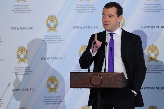 Dmitry Medvedev attends Gaidar Forum, Moscow