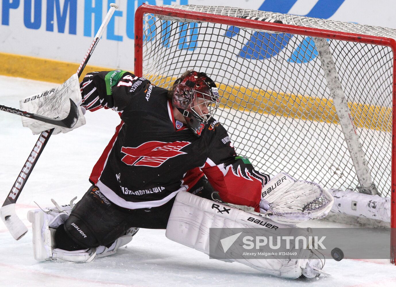 Kontinental Hockey League. Avangard vs. CSKA