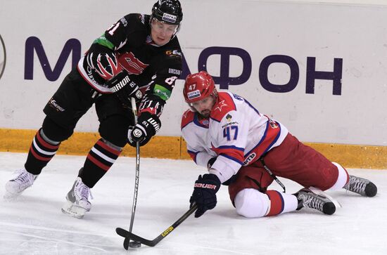 Kontinental Hockey League. Avangard vs. CSKA