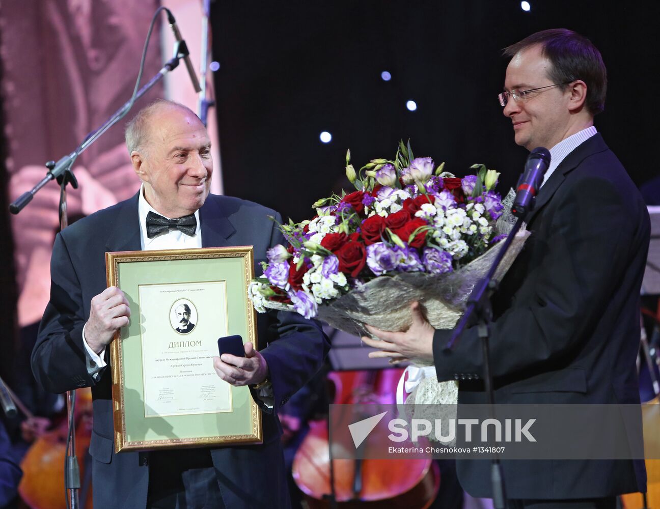 International Stanislavsky Awards