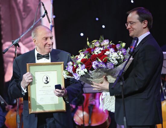 International Stanislavsky Awards