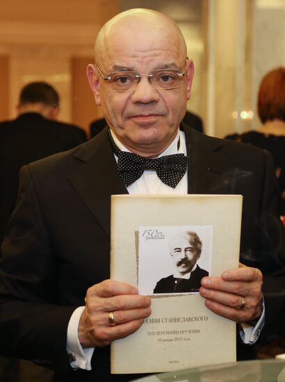 International Stanislavsky Awards