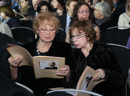 International Stanislavsky Awards