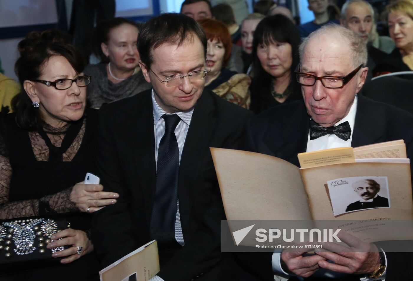 International Stanislavsky Awards