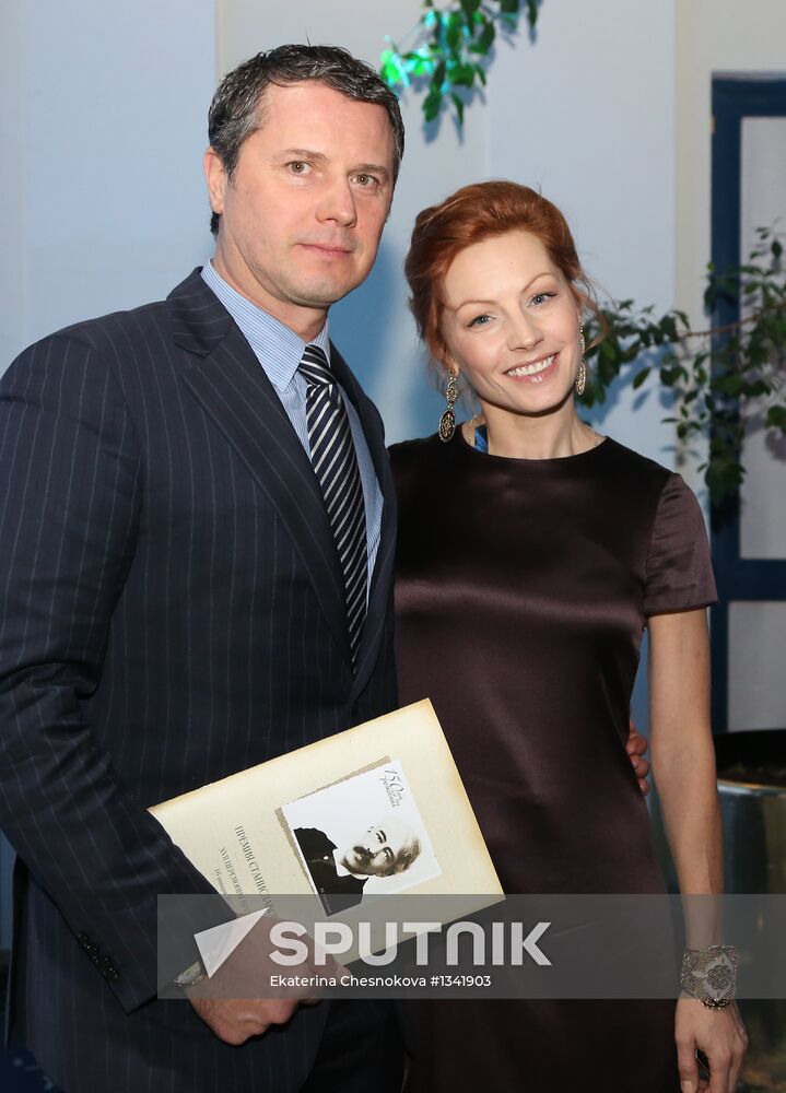 International Stanislavsky Awards