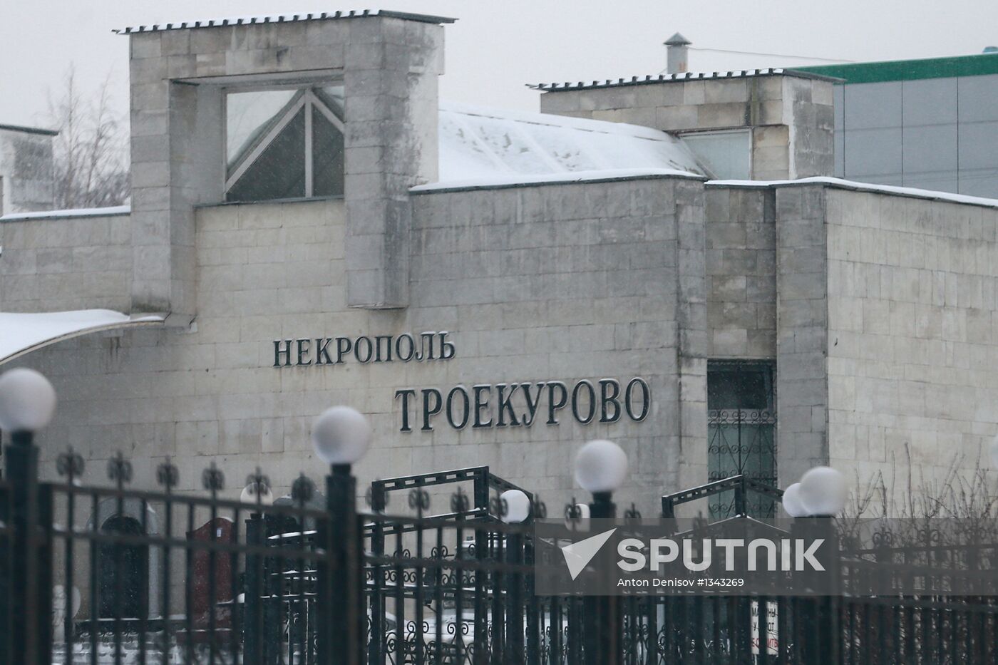 Funeral of Aslan Usoyan at Moscow's Troyekurovskoye Cemetery