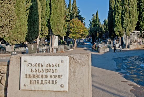Kukia Cemetery in Tbilisi