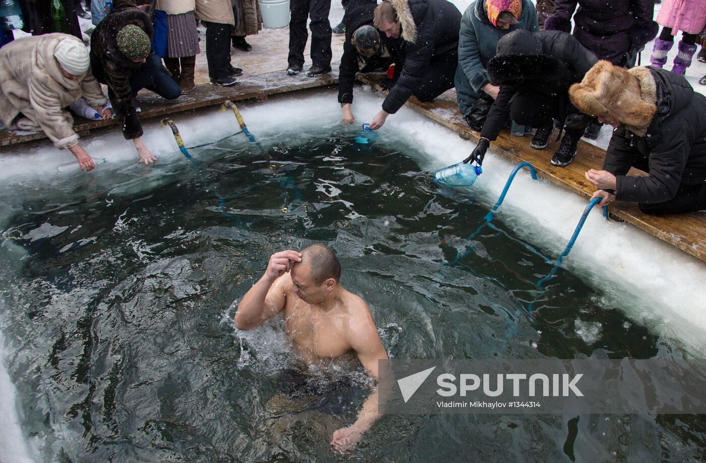 Epiphany bathing