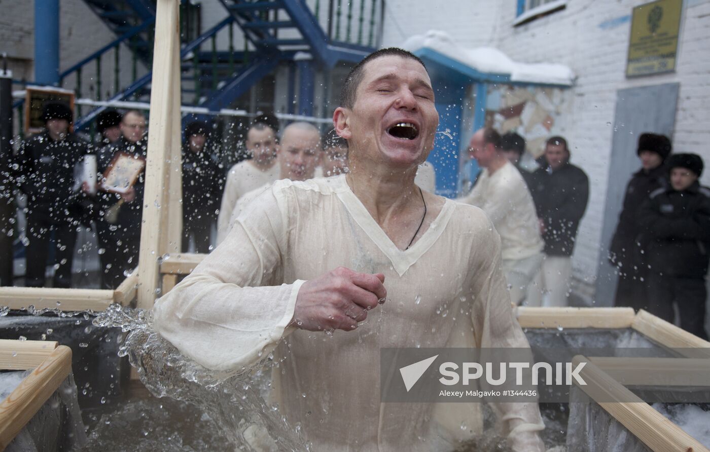 Epiphany bathing