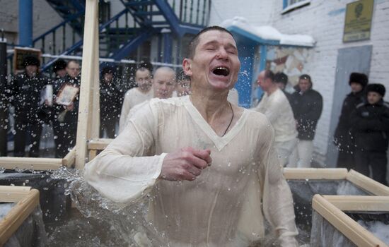 Epiphany bathing