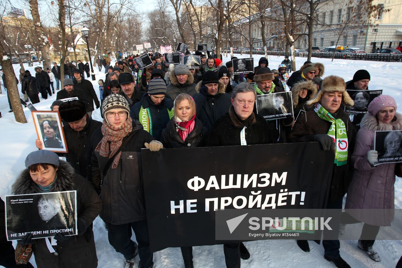 March in memory of Stanislav Markelov and Anastasia Baburova