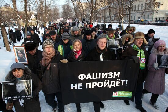 March in memory of Stanislav Markelov and Anastasia Baburova
