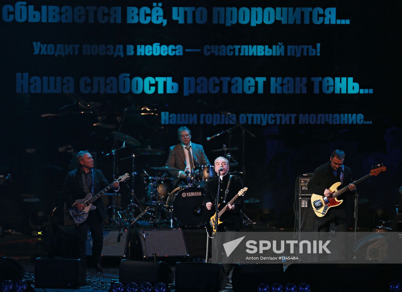 "One's Own Way" awards ceremony