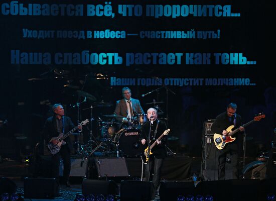 "One's Own Way" awards ceremony