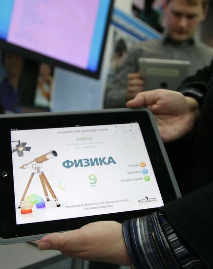 Presentation of new educational resources