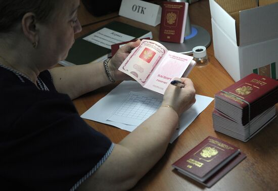 News conference on launch of biometric passports for Russians