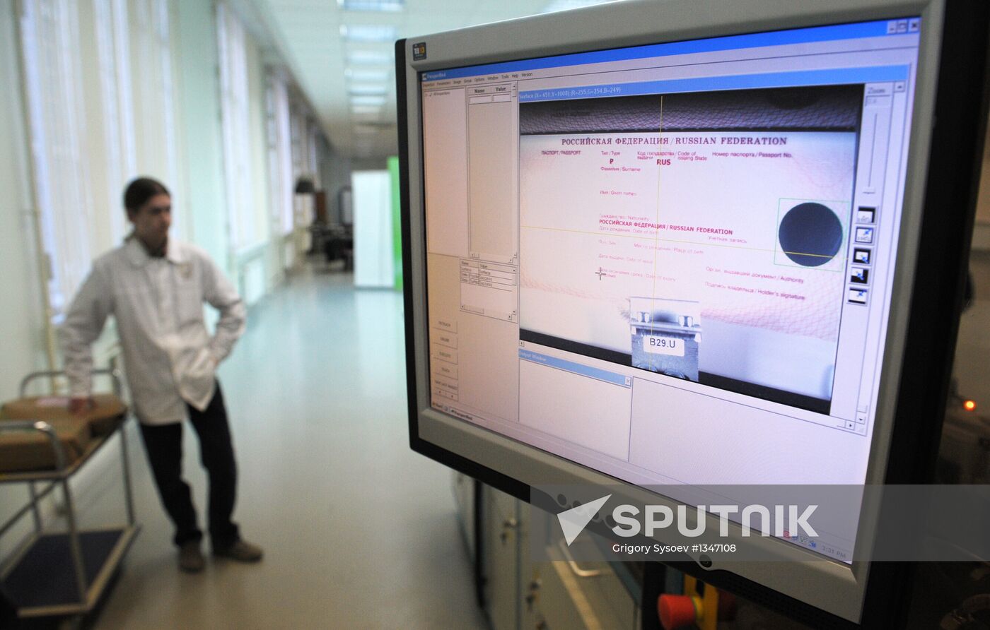 News conference on launch of biometric passports for Russians