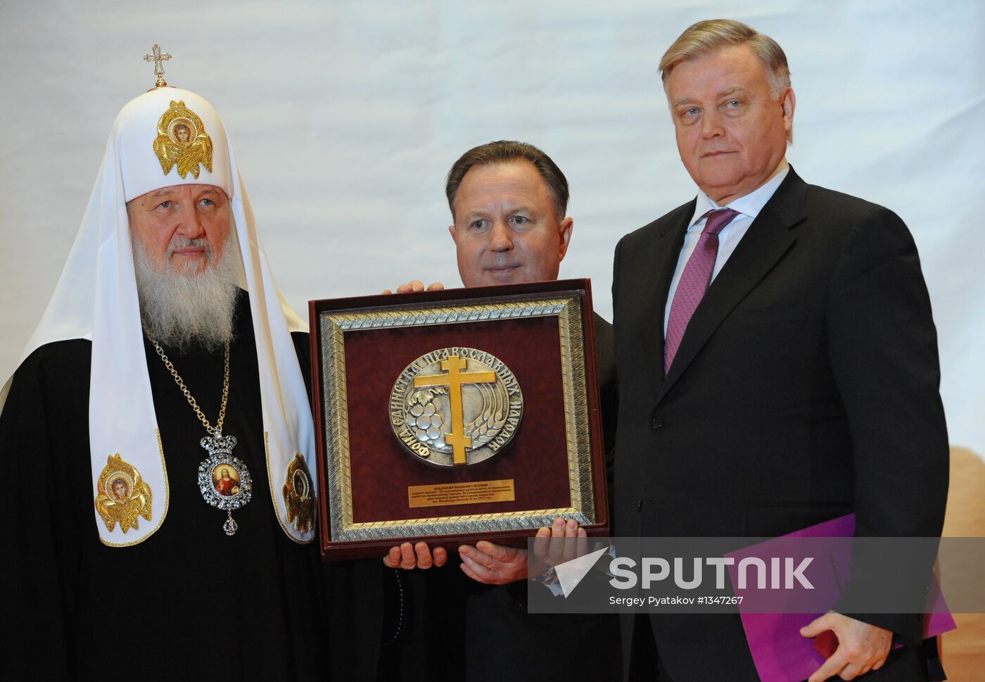 Orthodox Christian Nations Unity Fund hands out awards