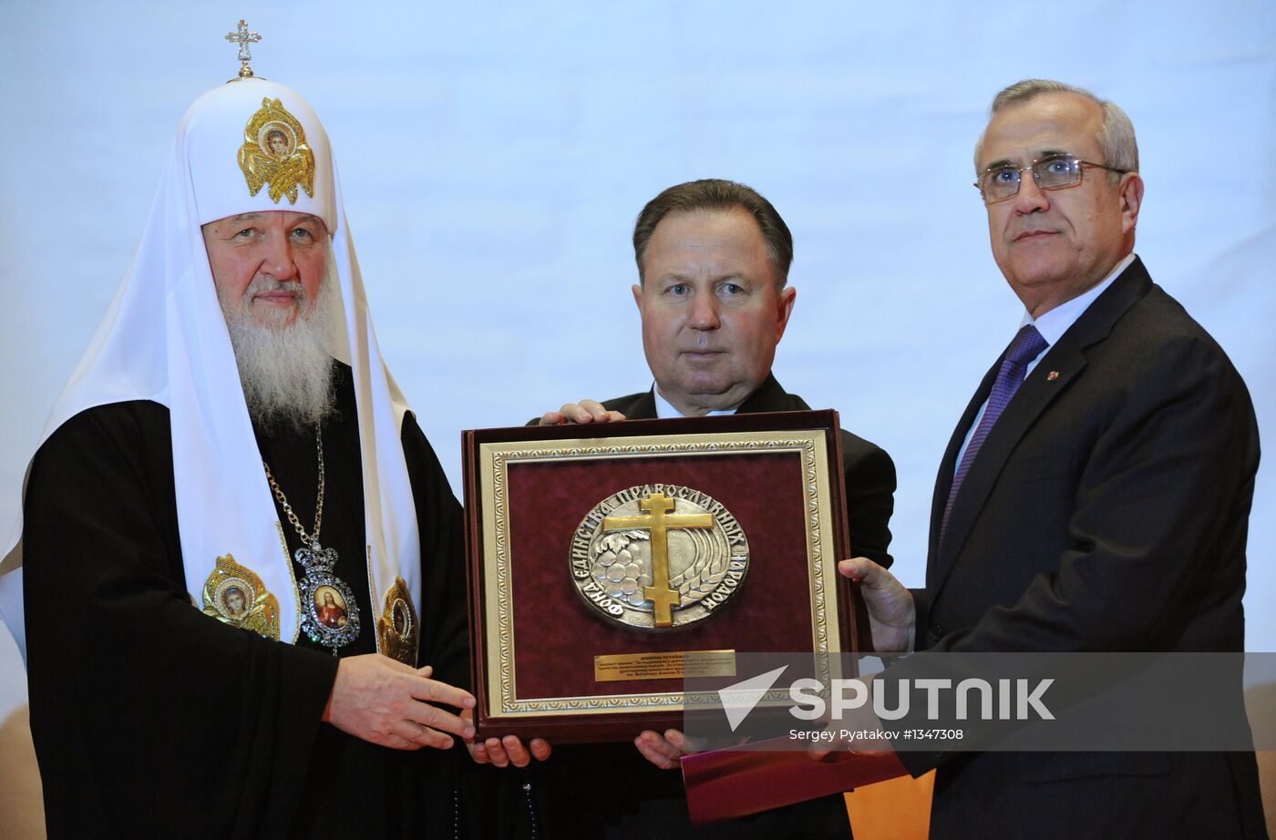 Orthodox Christian Nations Unity Fund hands out awards