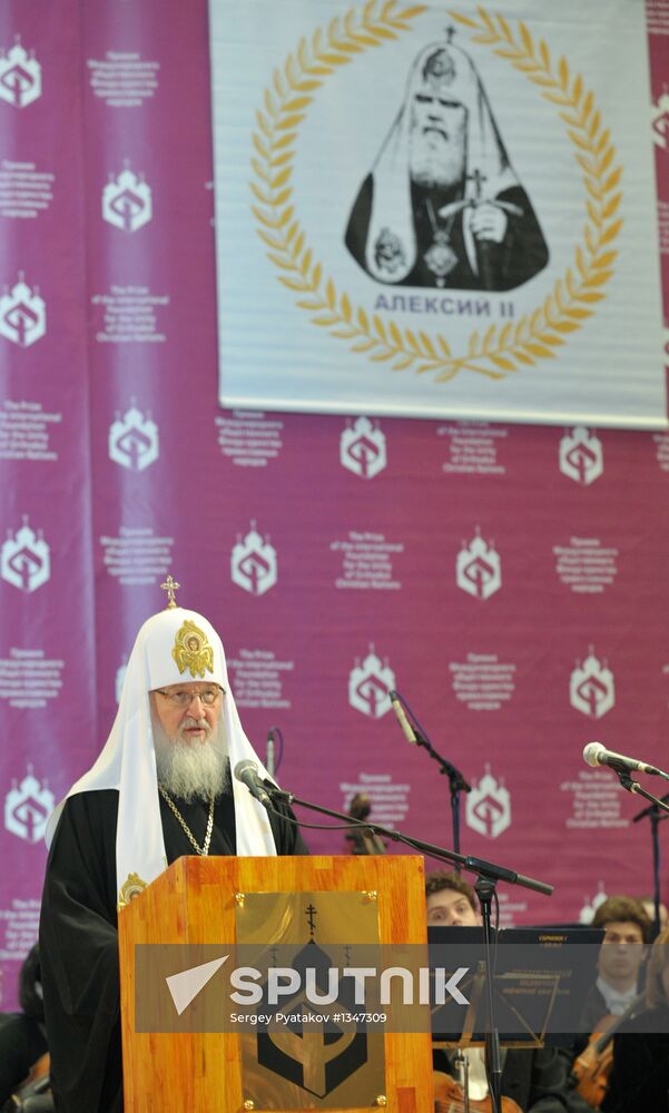 Orthodox Christian Nations Unity Fund hands out awards