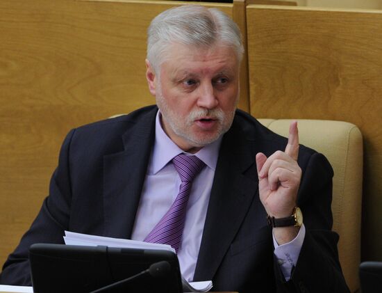 Russian State Duma holds plenary session
