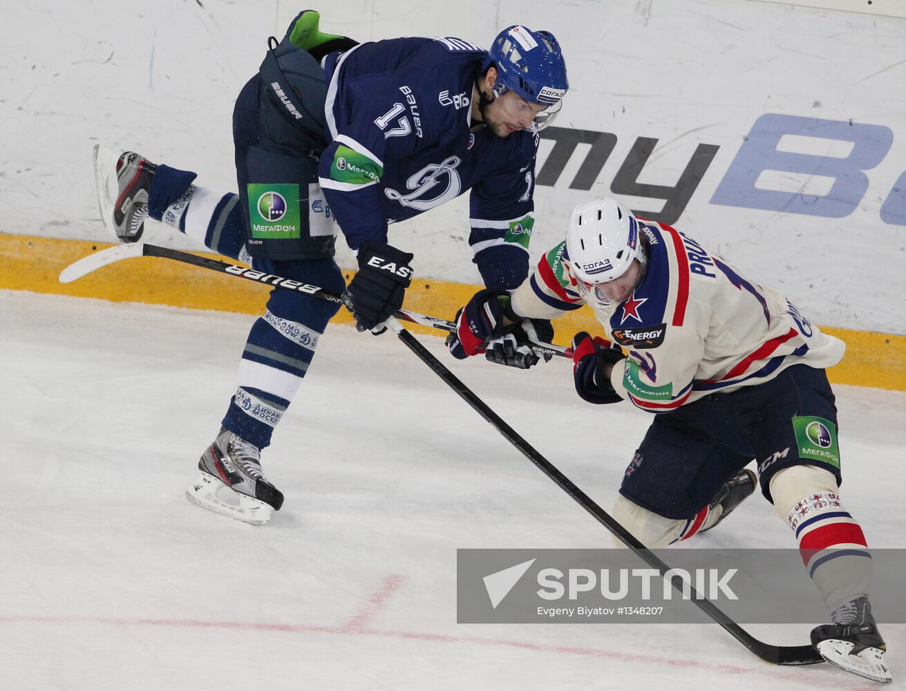 Kontinental Hockey League. Dynamo Moscow vs. SKA