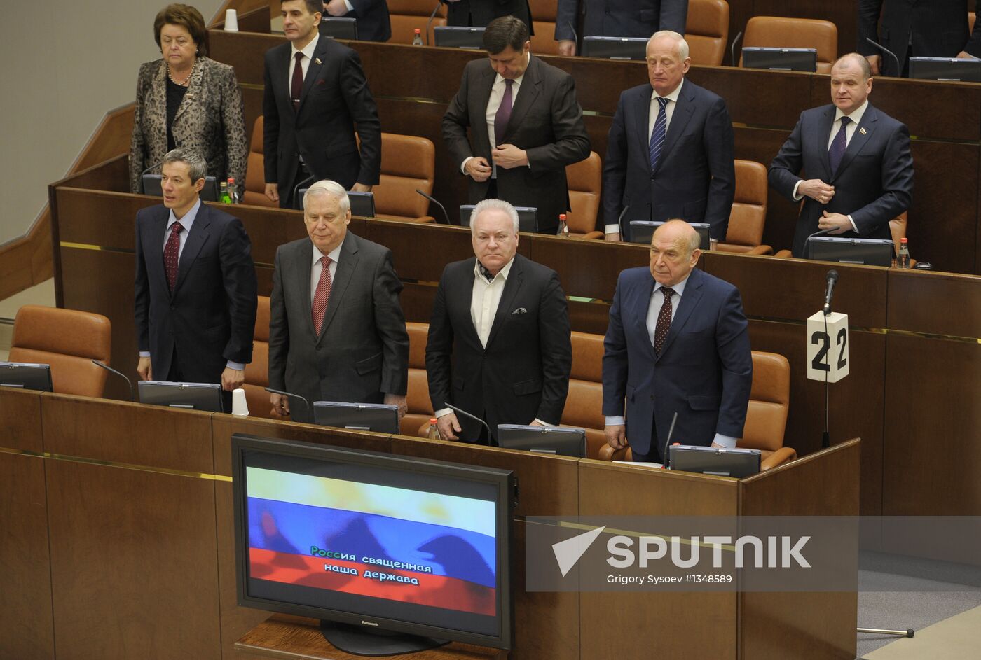 Federation Council holds first spring session meeting