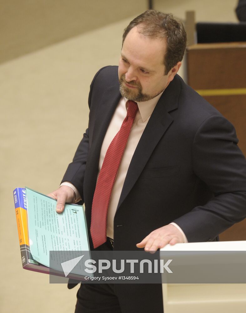 Federation Council holds first spring session meeting