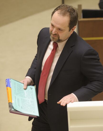 Federation Council holds first spring session meeting