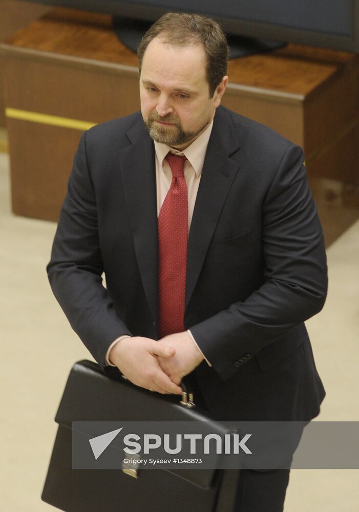 Federation Council holds first spring session meeting