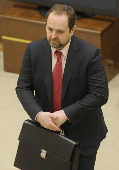 Federation Council holds first spring session meeting