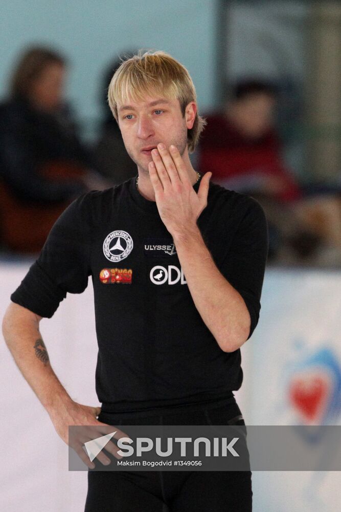 Figure skating European Championships. Training